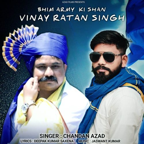 BHIM ARMY KI SHAN VINAY RATAN SINGH
