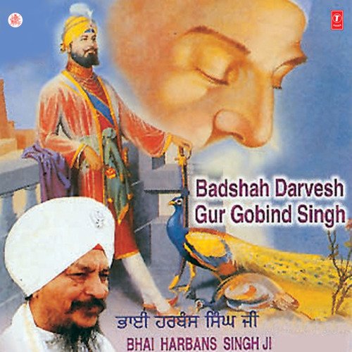 Badshah Darvesh Gur Gobind Singh (Vyakhya Sahit)