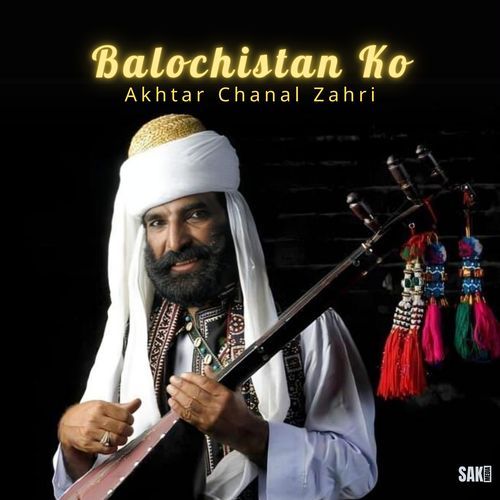 Balochistan Ko