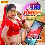 Banno Mobile Milawe