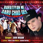 Baratiya Ne Daru Chad Gee