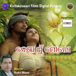 Mora Jaan Kandi-NjAbcDoDQ1A