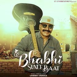 Bhabhi Sunle Baat-NzkYVxxddkk