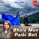 Bhala Mun Paibi Boli