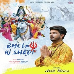 Bhole Ki Shadi-NzIYWkRef3w