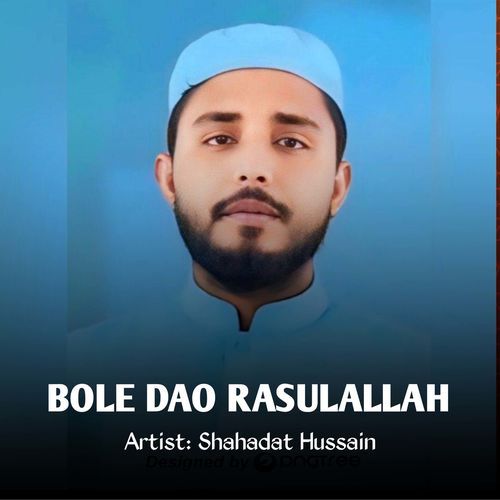 Bole Dao Rasulallah