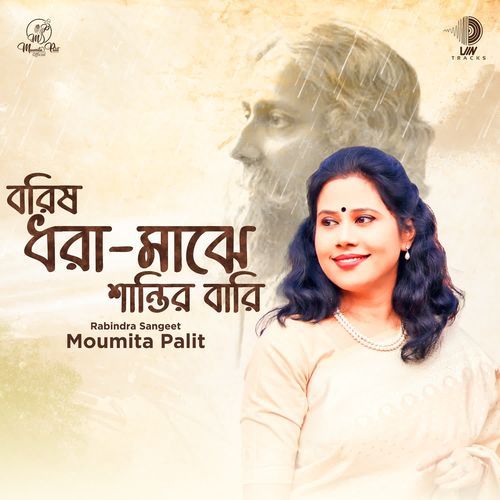 Borisho Dhora Majhe Shantiro Bari