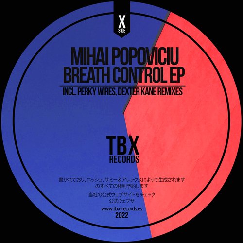 Breath Control (Perky Wires Remix) cover art