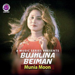 Bujhlina Beiman-RRgdBj5XZEo