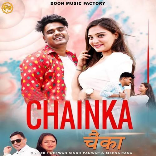 Chainka