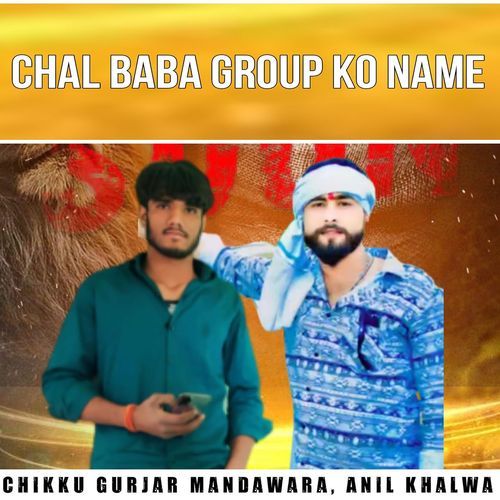 Chal Baba Group Ko Name