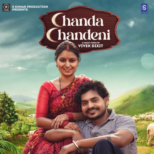 Chanda Chandeni