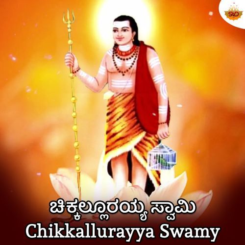 Chikkallurayya Swamy