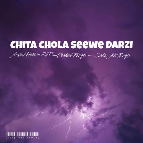 Chita Chola Seewe Darzi
