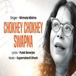 Chokhey Chokhey Swapna