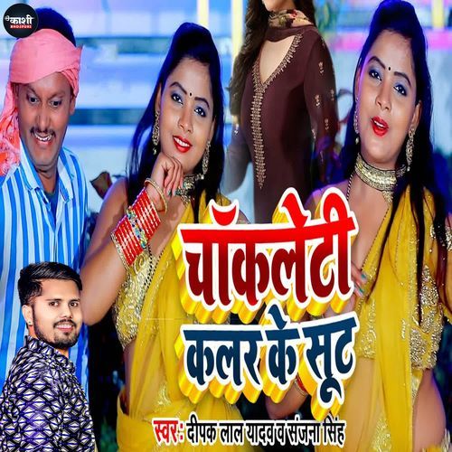 Chokleti Color Ke Suit