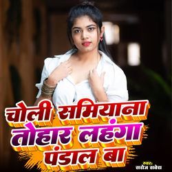 Choli Samiyana Tohar Lahanga Pandal Ba