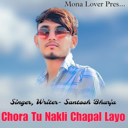 Chora Tu Nakli Chapal Layo