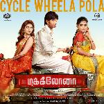 Cycle Wheela Pola (From &quot;Dikkiloona&quot;)