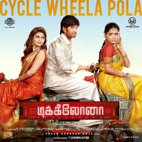 Cycle Wheela Pola (From "Dikkiloona")