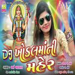 Khodal Maa Ni Mer Thai