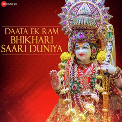 Daata Ek Ram Bhikari Saari Duniya - Zee Music Devotional