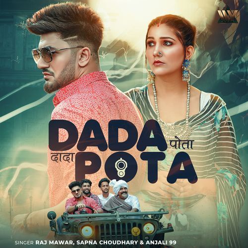 Dada Pota
