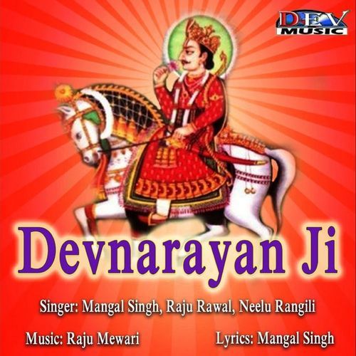 Devnarayan Ji