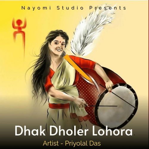 Dhak Dholer Lohora