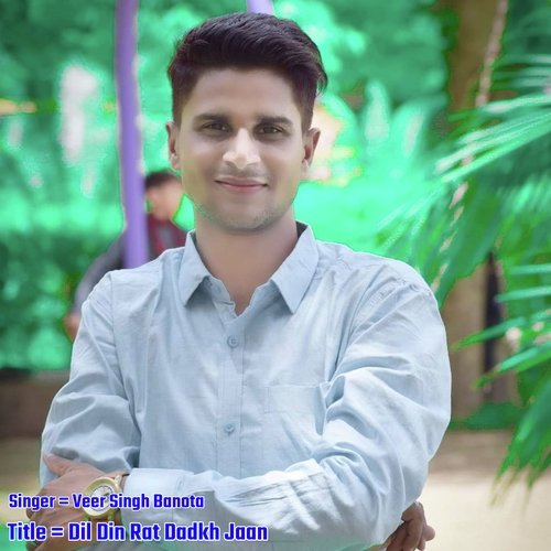 Dil Din Rat Dadkh Jaan