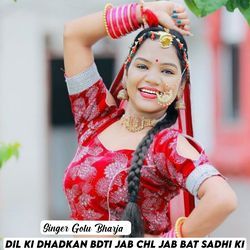 Dil Ki Dhadkan Bdti Jab Chl Jab Bat Sadhi Ki-EQJGRyFGRwo