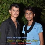 Dil N Kyu Todar Jari Ch