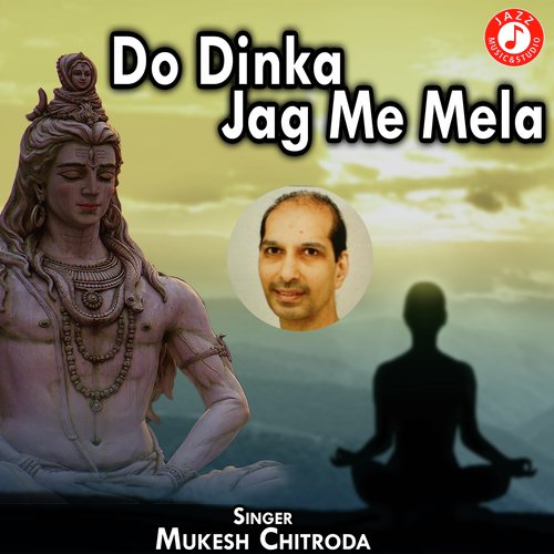 Do Dinka Jag Me Mela