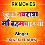 Duja Nawaratri Maa Brahmcharani