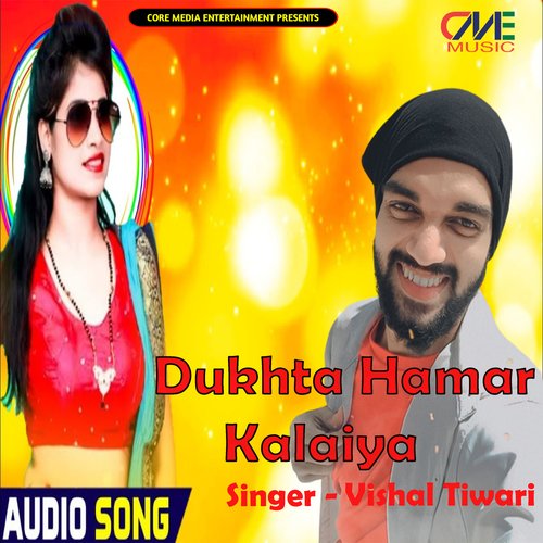 Dukhta Hamar Kalaiya (Bhojpuri Song)