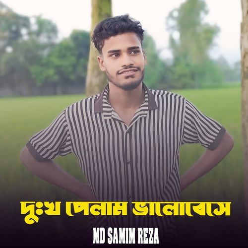 Dukkho Pelam Valobeshe