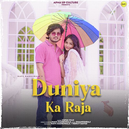 Duniya Ka Raja