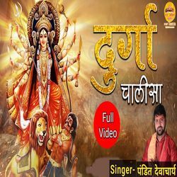 Durga Chalisa-QSIHcjkEBlY