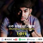 Ek Shohor Bhalobasha (Slowed &amp; Reverb) Lofi Song