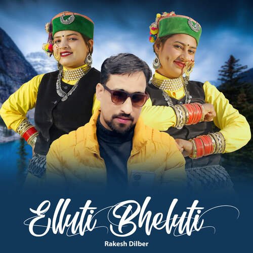 Elluti Bheluti