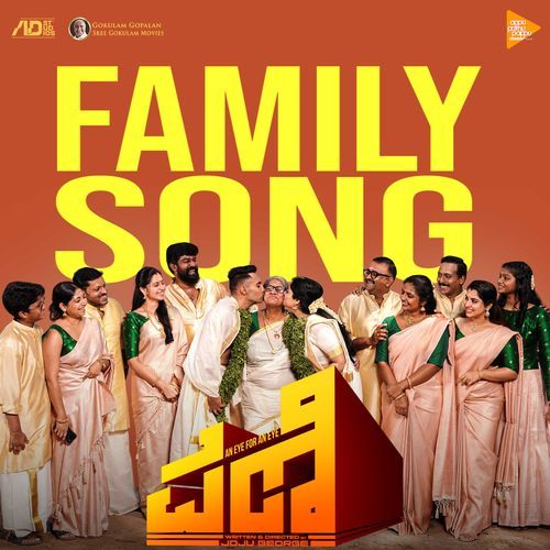 Family Song (From "Pani")