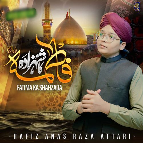 Fatima Ka Shahzada