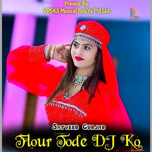 Flour Tode DJ Ko