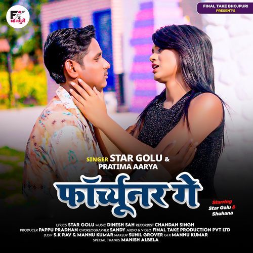 Fourtuner Ge (feat. Star Golu,Shuhana)