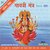 Om Bhu Bhurvaha Swaha (Album Version)