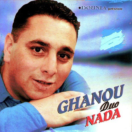 Lexmis d idjemaa cover art