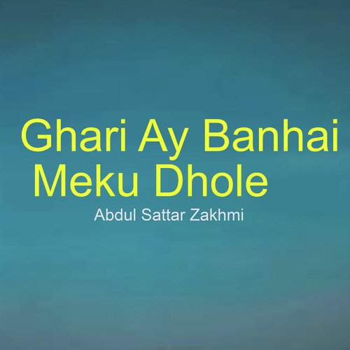 Ghari Ay Banhai Meku Dhole