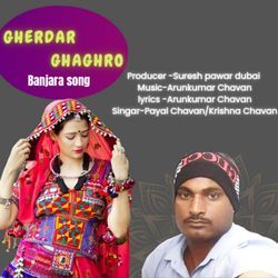 Gherdar Ghaghro-ByAGVwVBZEo