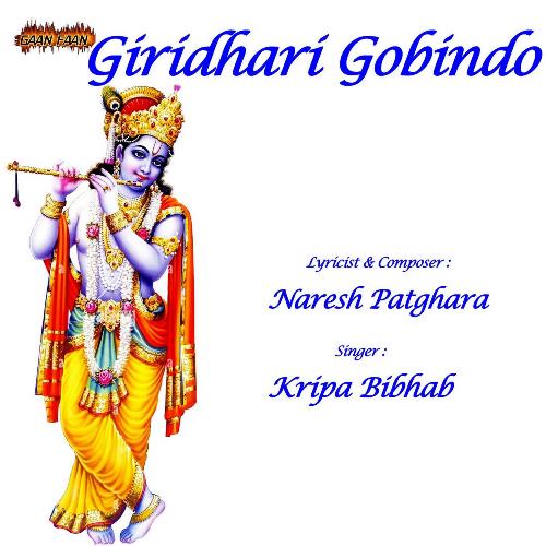 Giridhari Gobindo