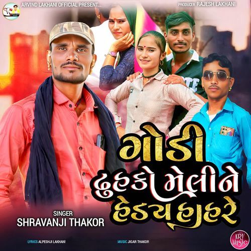 Godi Dhuhko Meli Ne Hedy Hahre